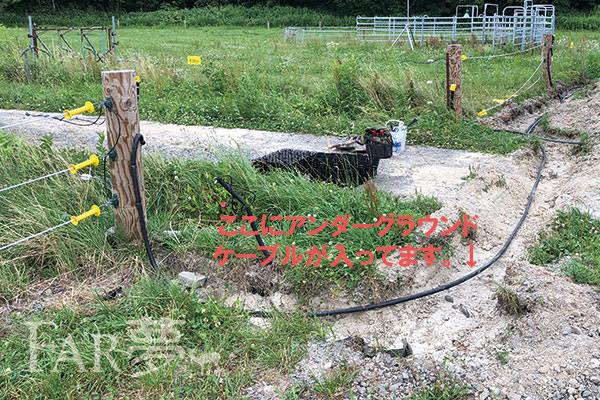 [電気柵の便利アイテム]地面に埋設して繋ぐ　アンダーグラウンドケーブルとは？